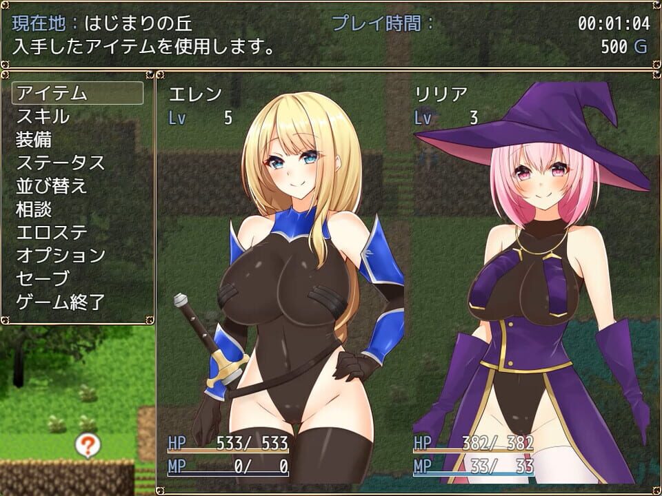 Paze Knight Ellen and the Dungeon Town Sodom