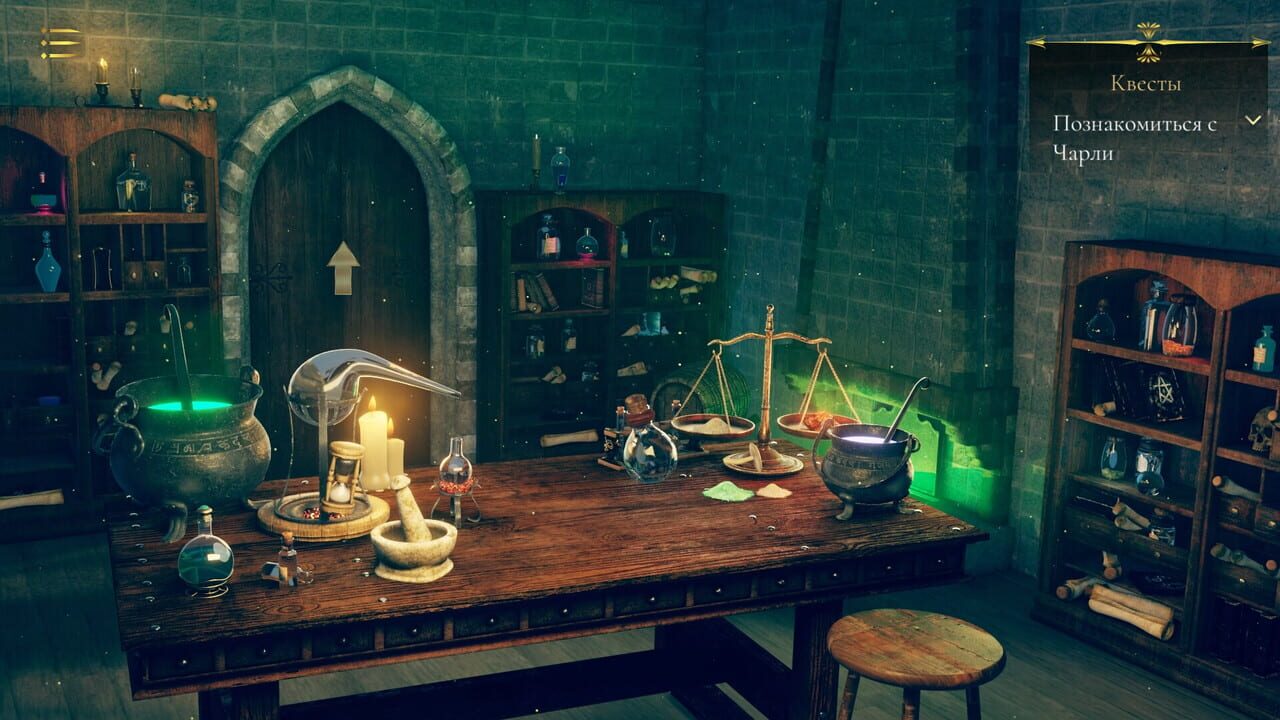 Magic Pussy: Chapter 1