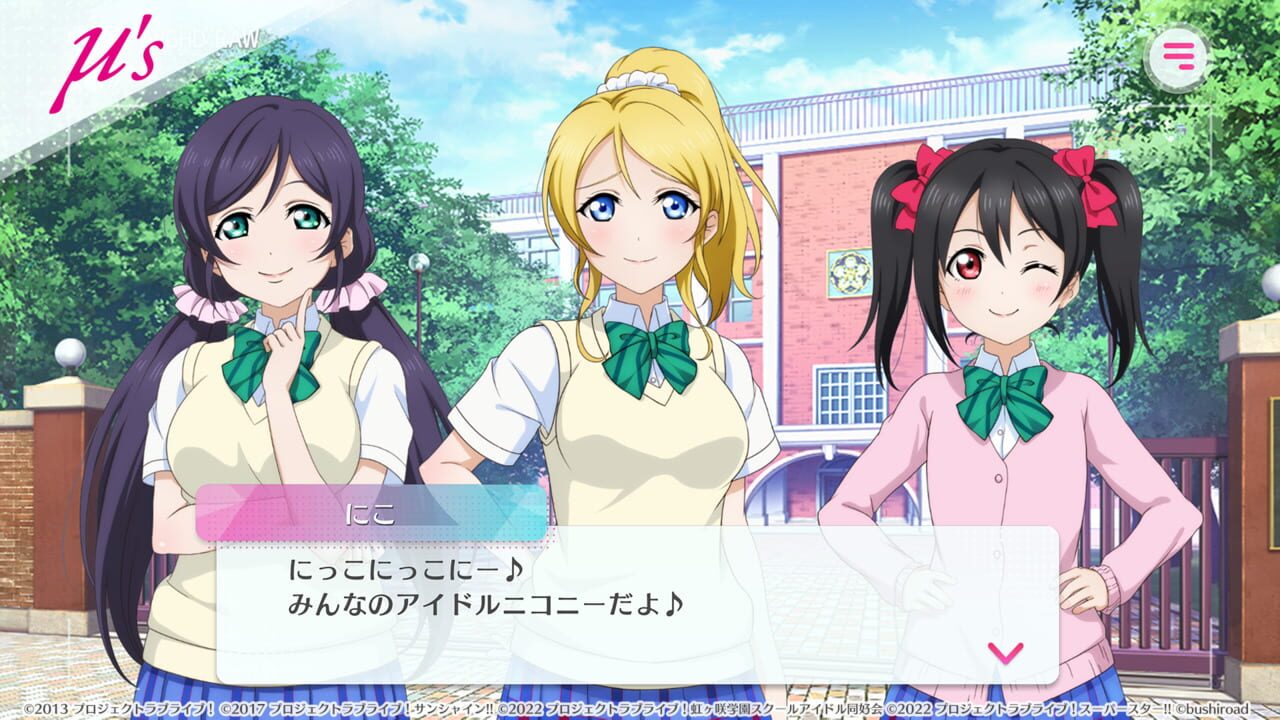 Love Live! School Idol Festival 2: Miracle Live!