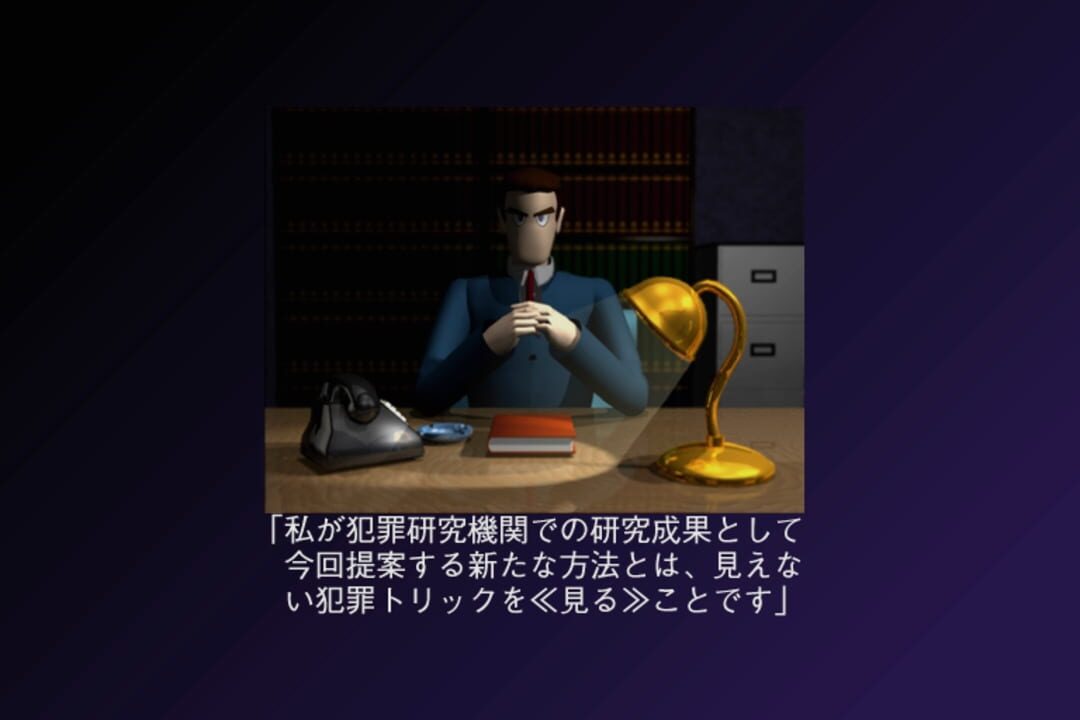 Steelwood Private Eye