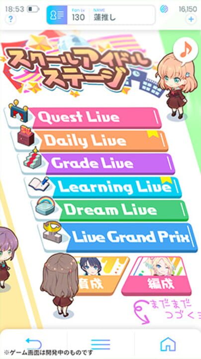 Link! Like! Love Live!