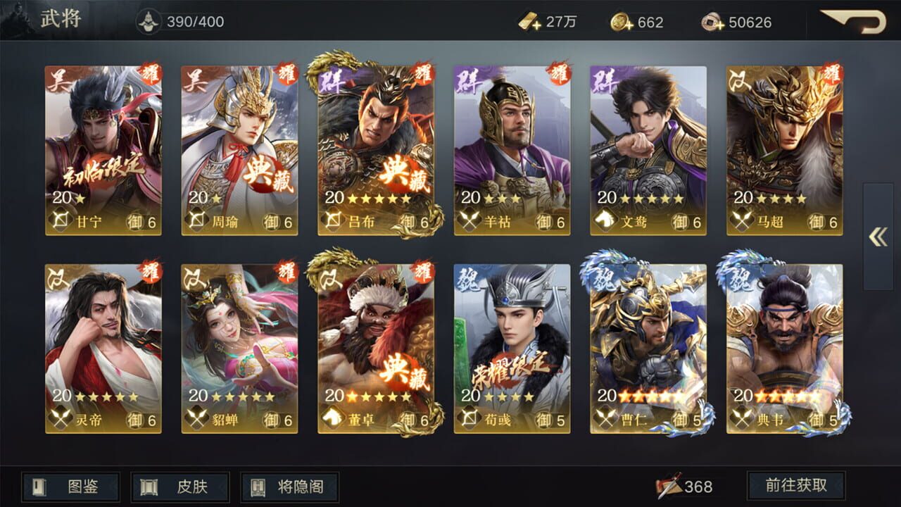 Three Kingdoms Origin