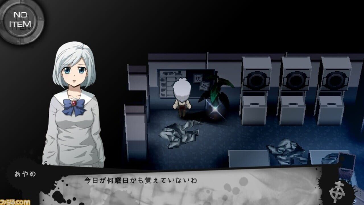 Corpse Party 2: Dead Patient Neues;