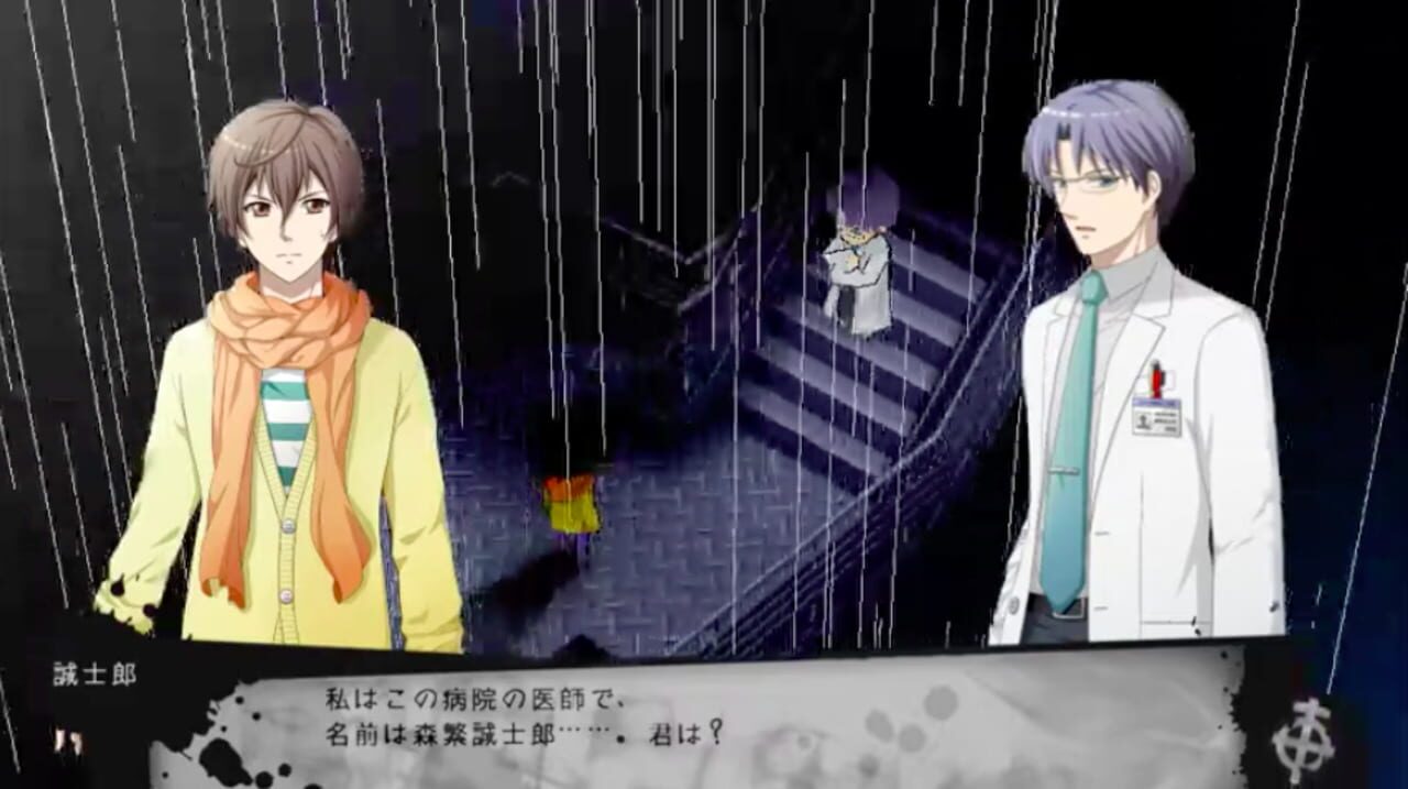 Corpse Party 2: Dead Patient Neues;