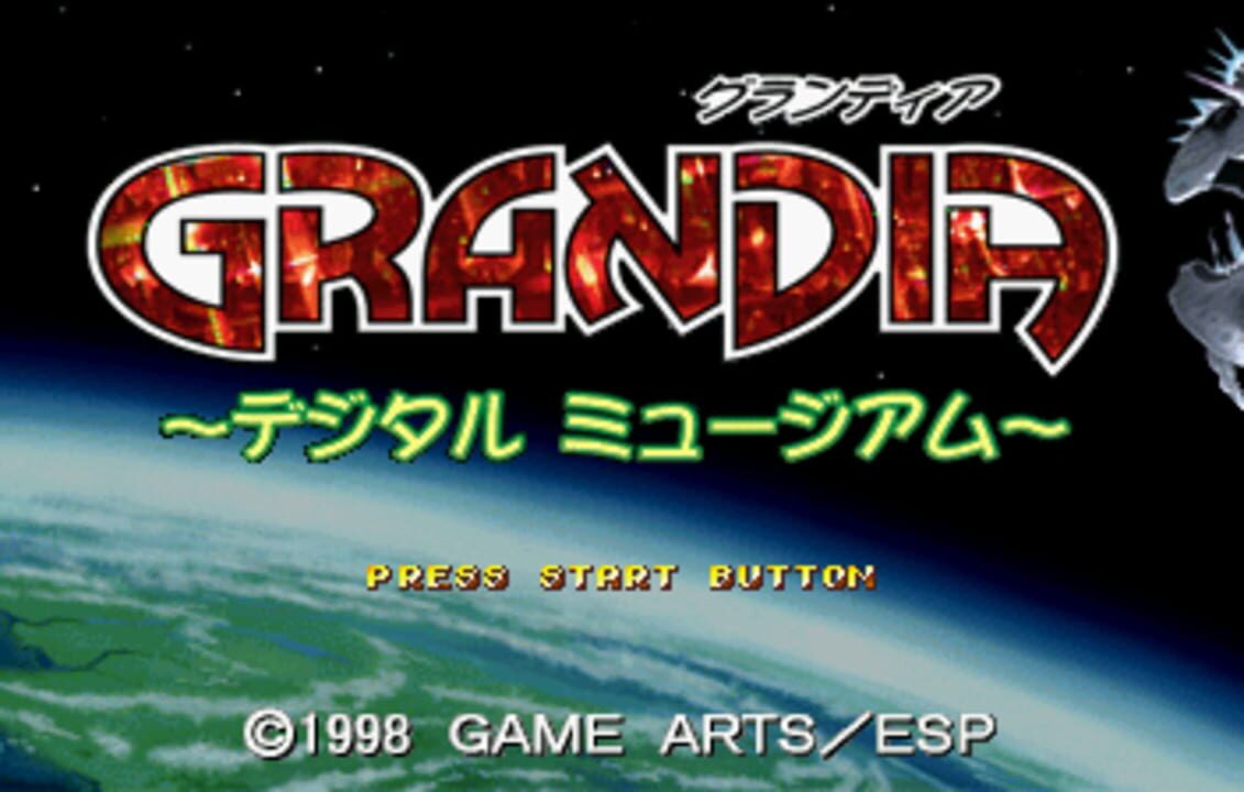 Grandia: Digital Museum