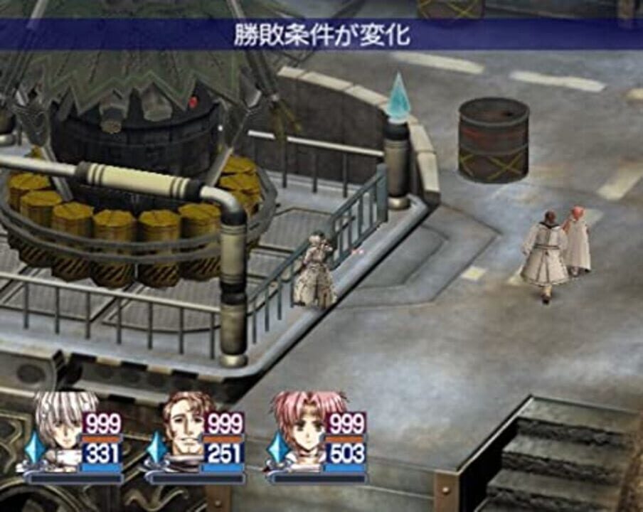 Growlanser VI: Precarious World