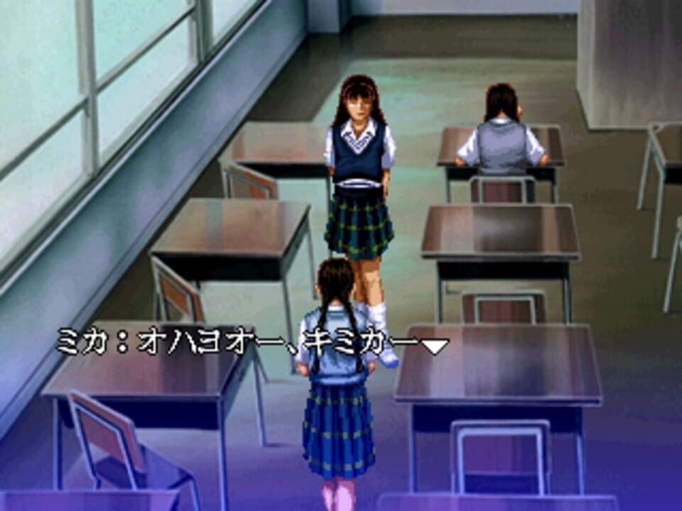 Twilight Syndrome Tansaku-hen