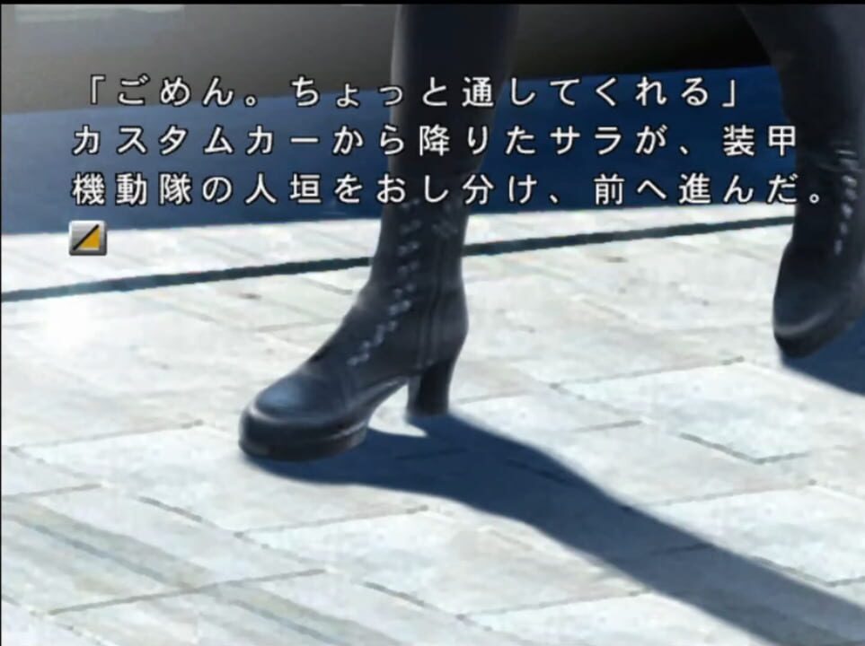 Bounty Hunter Sara: Holy Mountain no Teiou