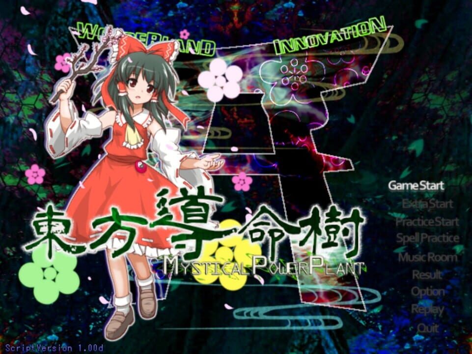 Touhou Doumeiju: Mystical Power Plant