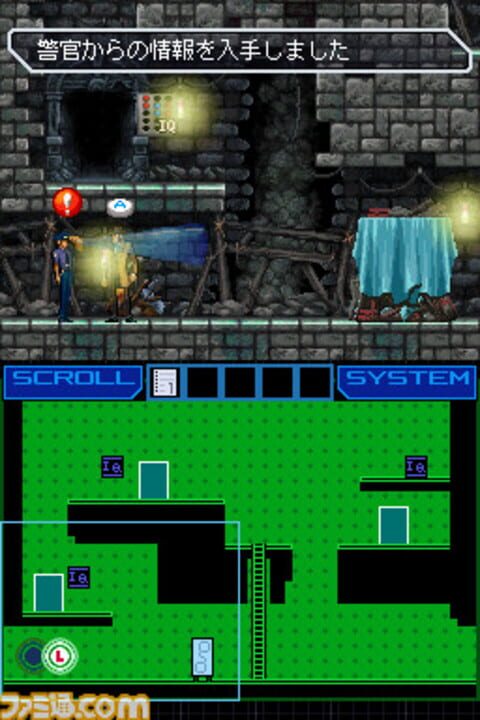 Lupin Sansei: Shijou Saidai no Zunousen