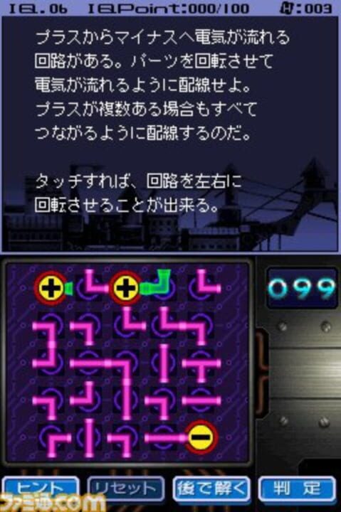 Lupin Sansei: Shijou Saidai no Zunousen