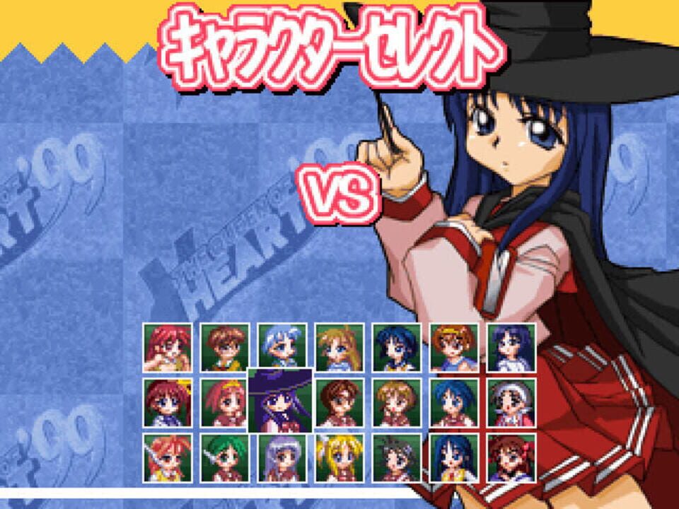 The Queen of Heart ’99: Dream Match Never Ends