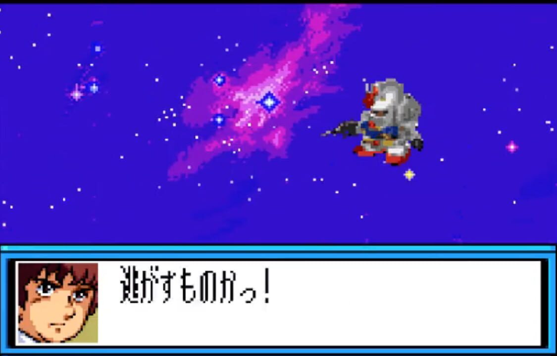 SD Gundam G Generation: Mono-Eye Gundams