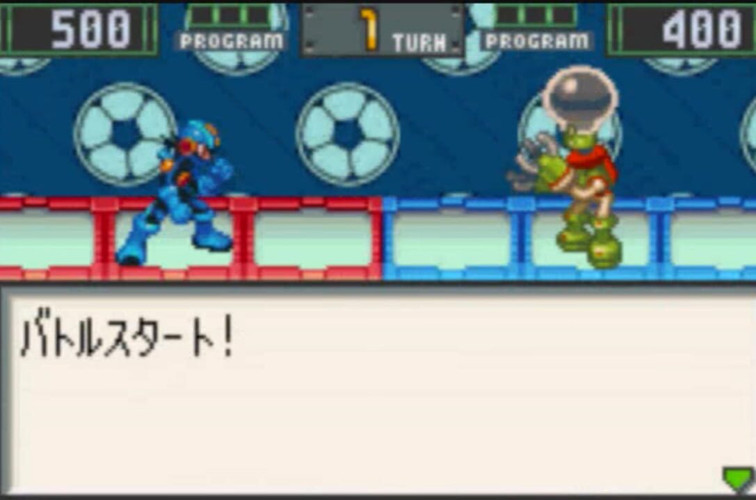 RockMan EXE N1 Battle
