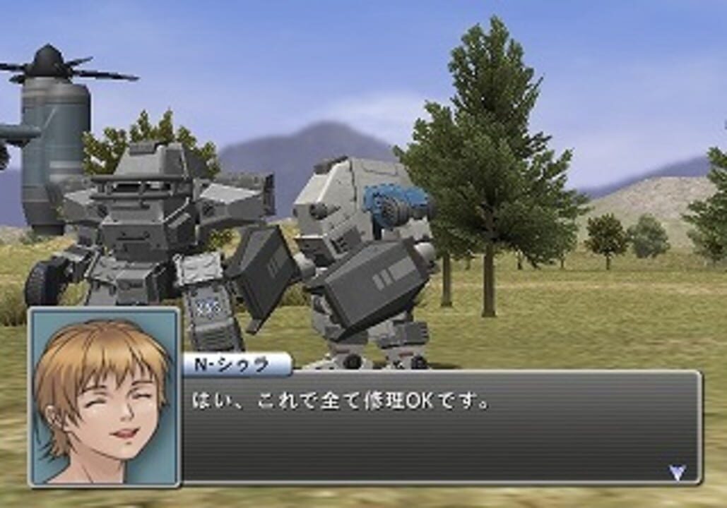 Kikou Souhei Armodyne