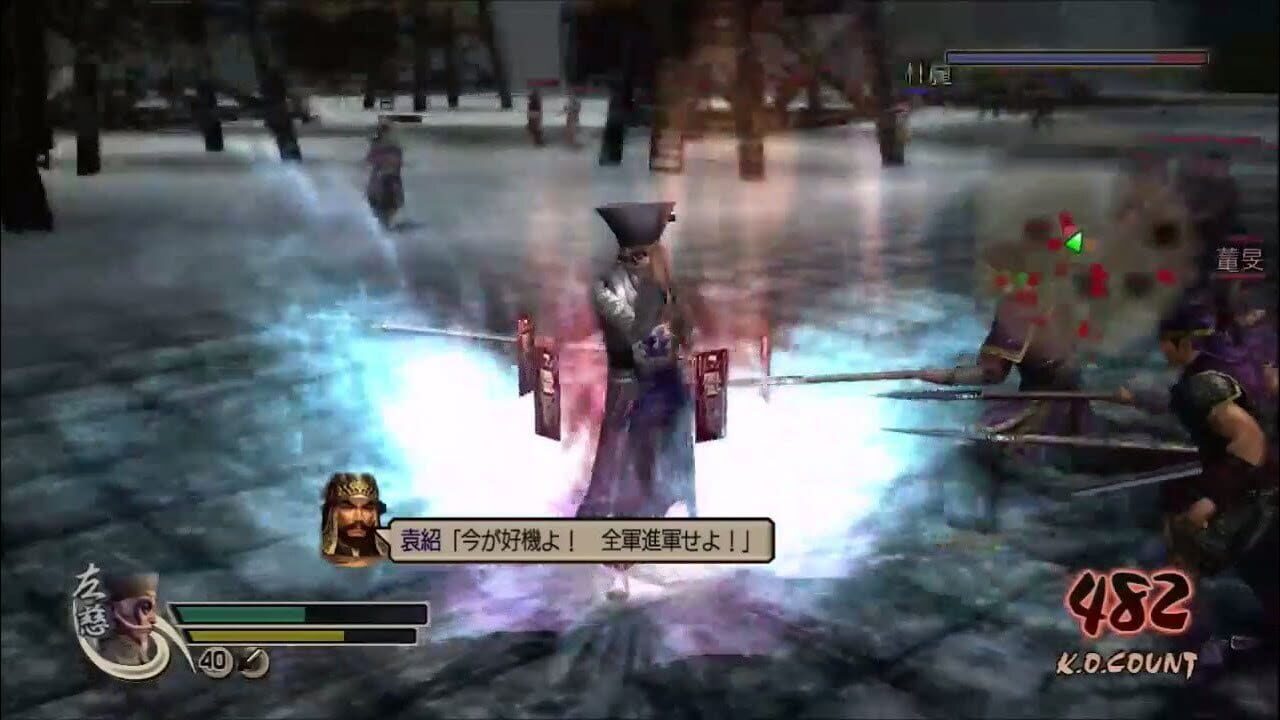 Dynasty Warriors 5: Special