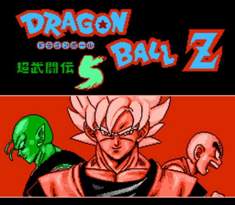 Dragon Ball Z 5