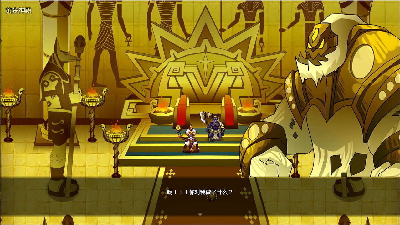 Explorer: Golden Empire