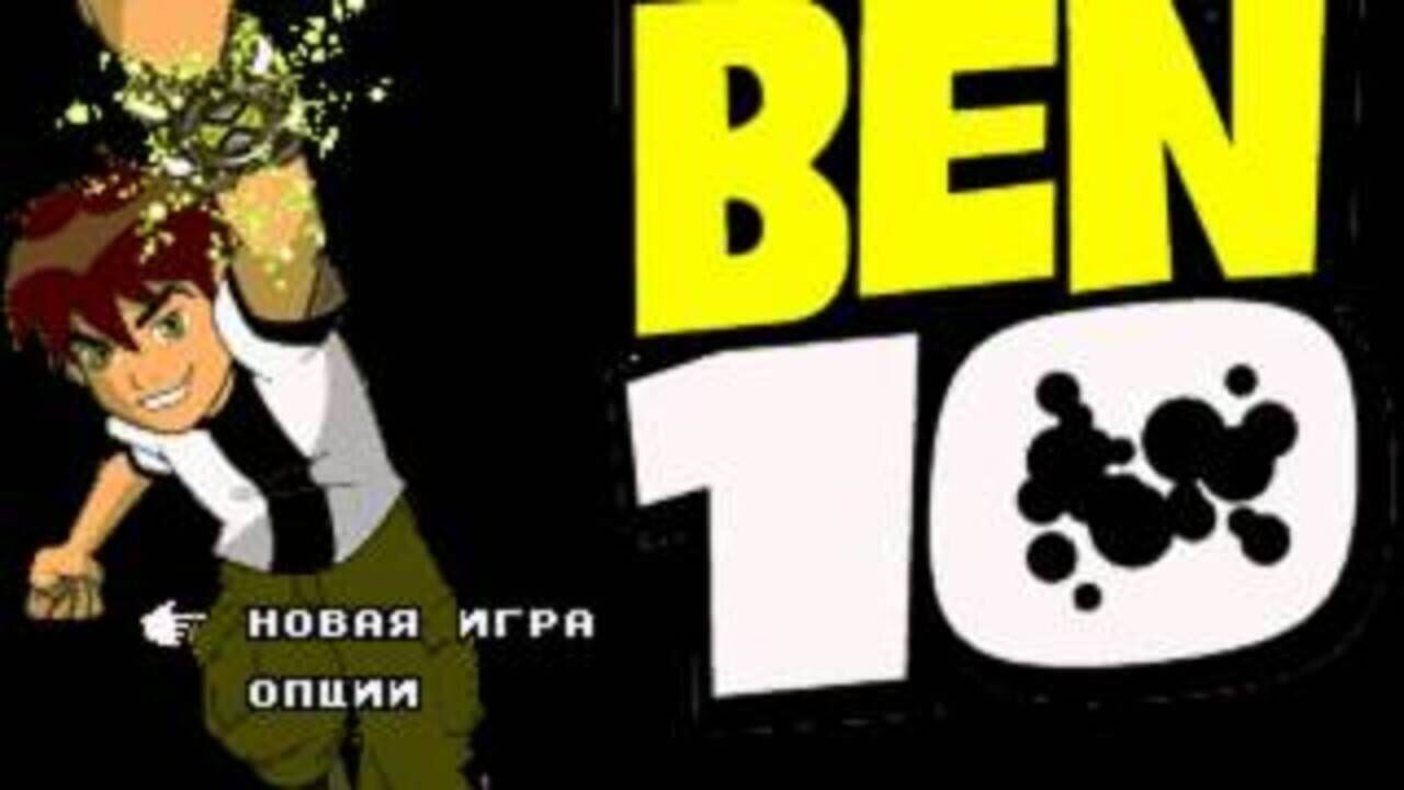 Ben 10
