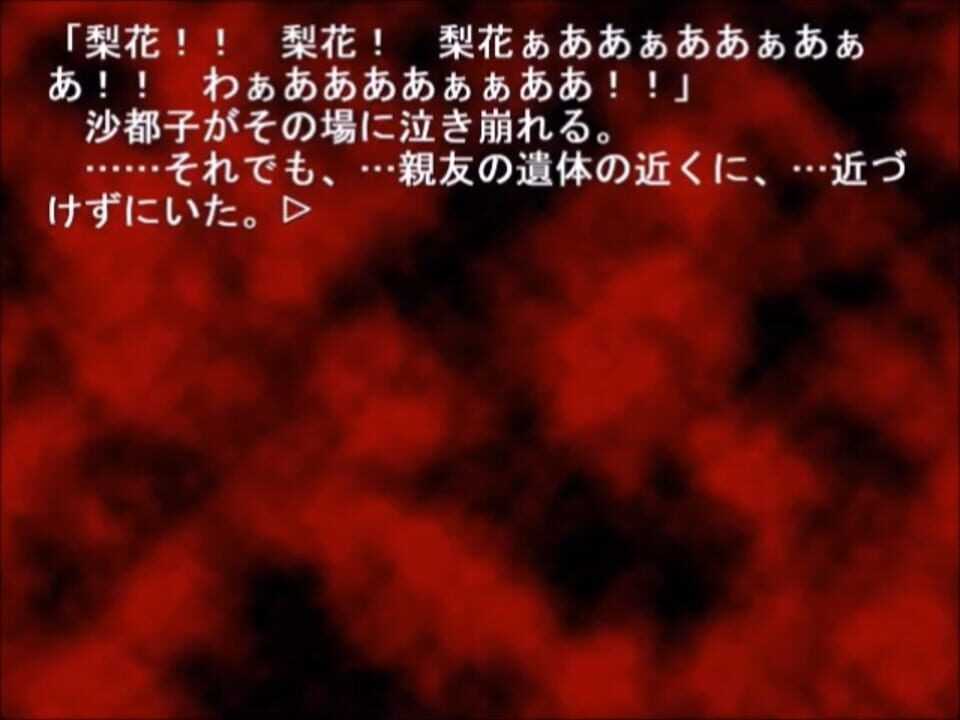 Higurashi no Naku Koro ni: Ch.3 Tatarigoroshi-hen