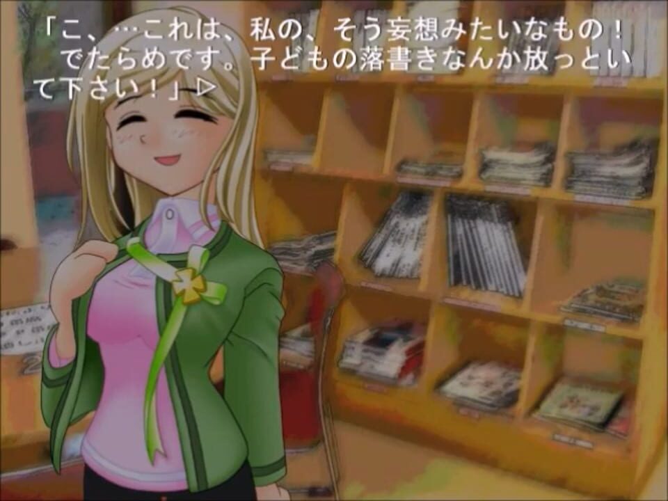 Higurashi no Naku Koro ni: Ch.5 Meakashi-hen