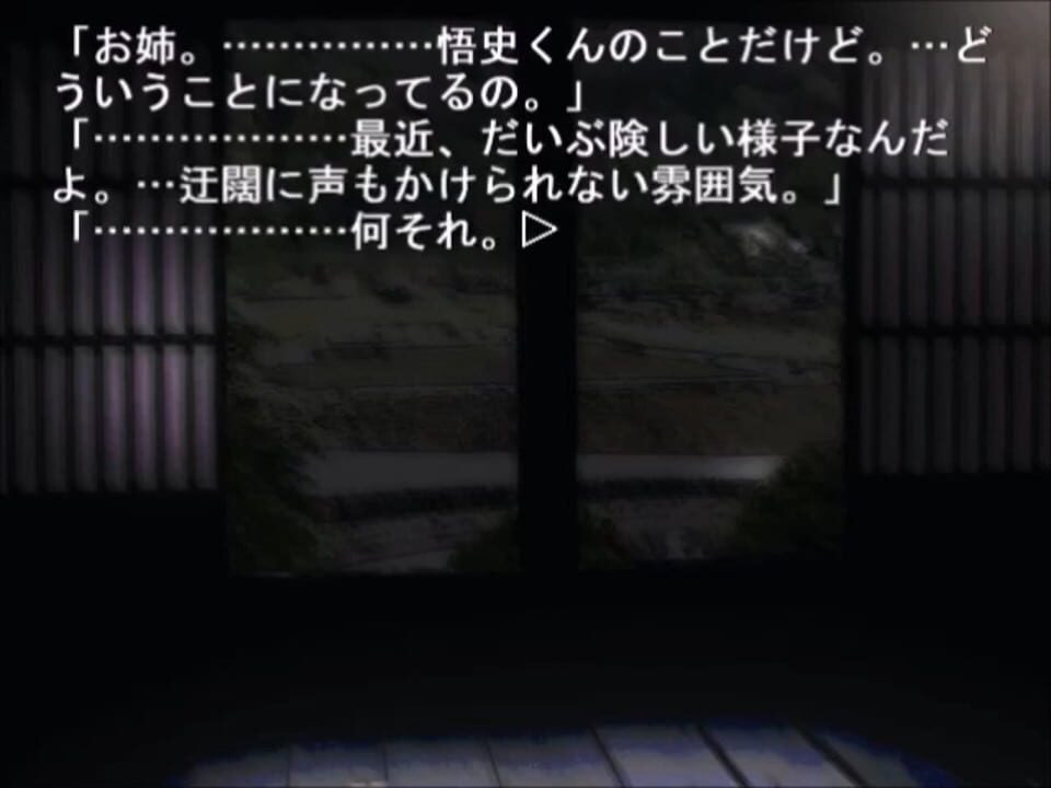 Higurashi no Naku Koro ni: Ch.5 Meakashi-hen