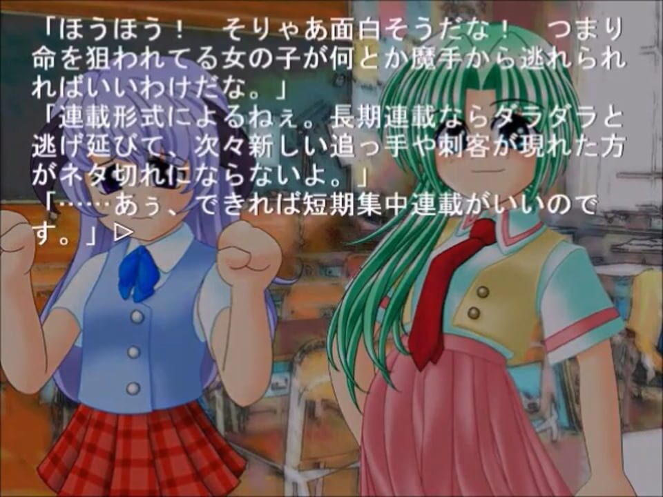 Higurashi no Naku Koro ni: Ch.8 Matsuribayashi-hen