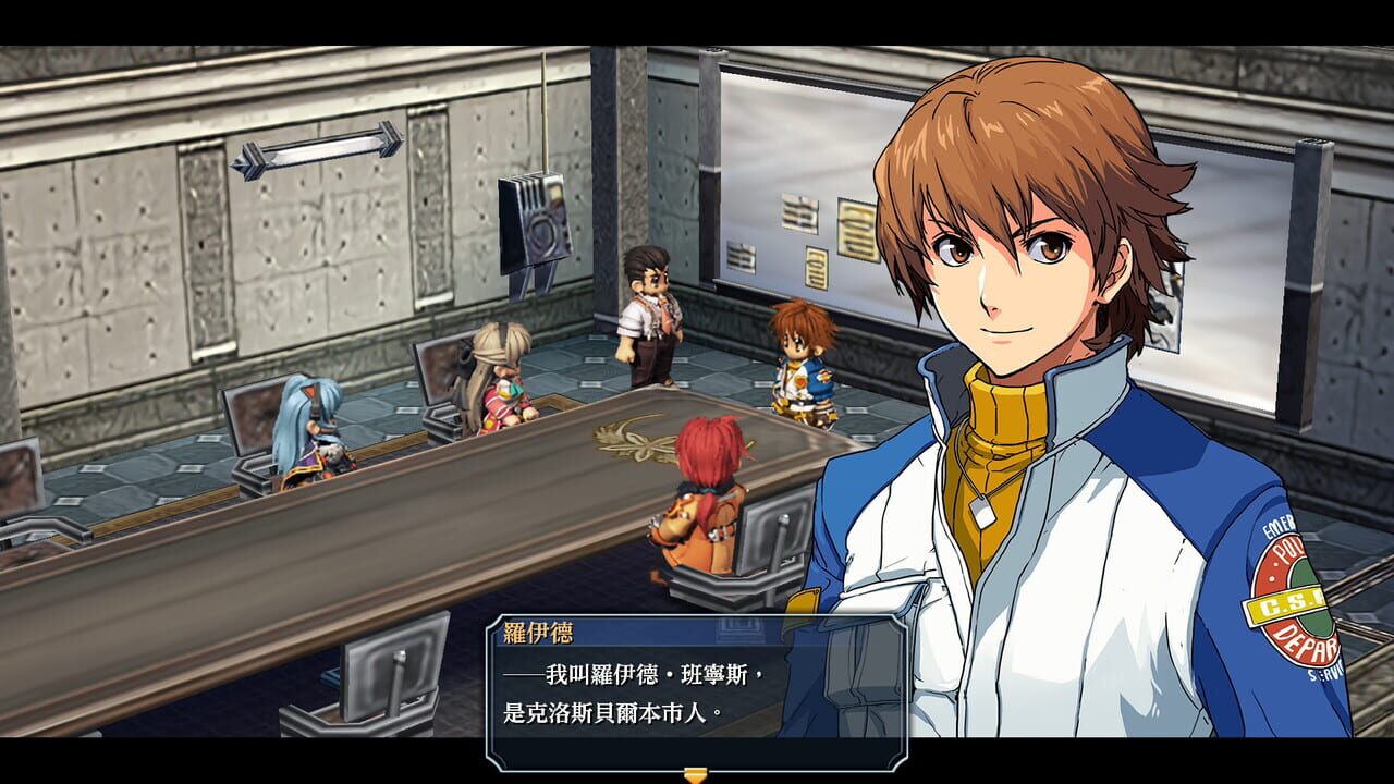 The Legend of Heroes: Zero no Kiseki Kai