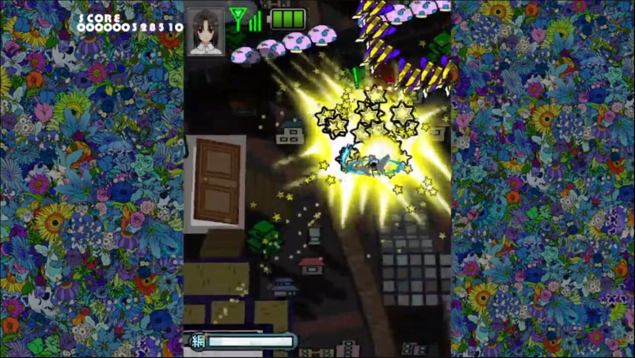 Sakura Famingo Archives