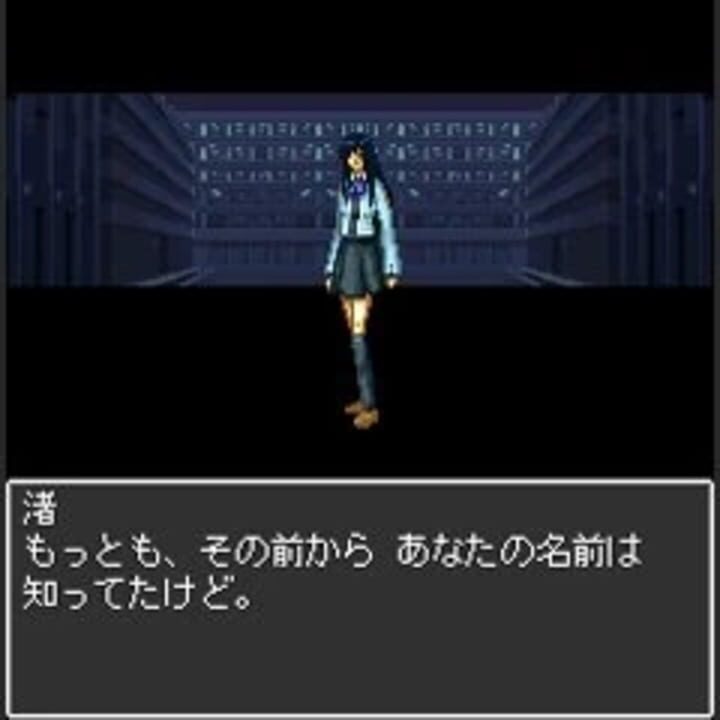 Majin Tensei: Blind Thinker