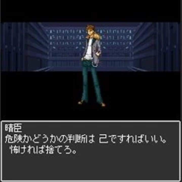 Majin Tensei: Blind Thinker