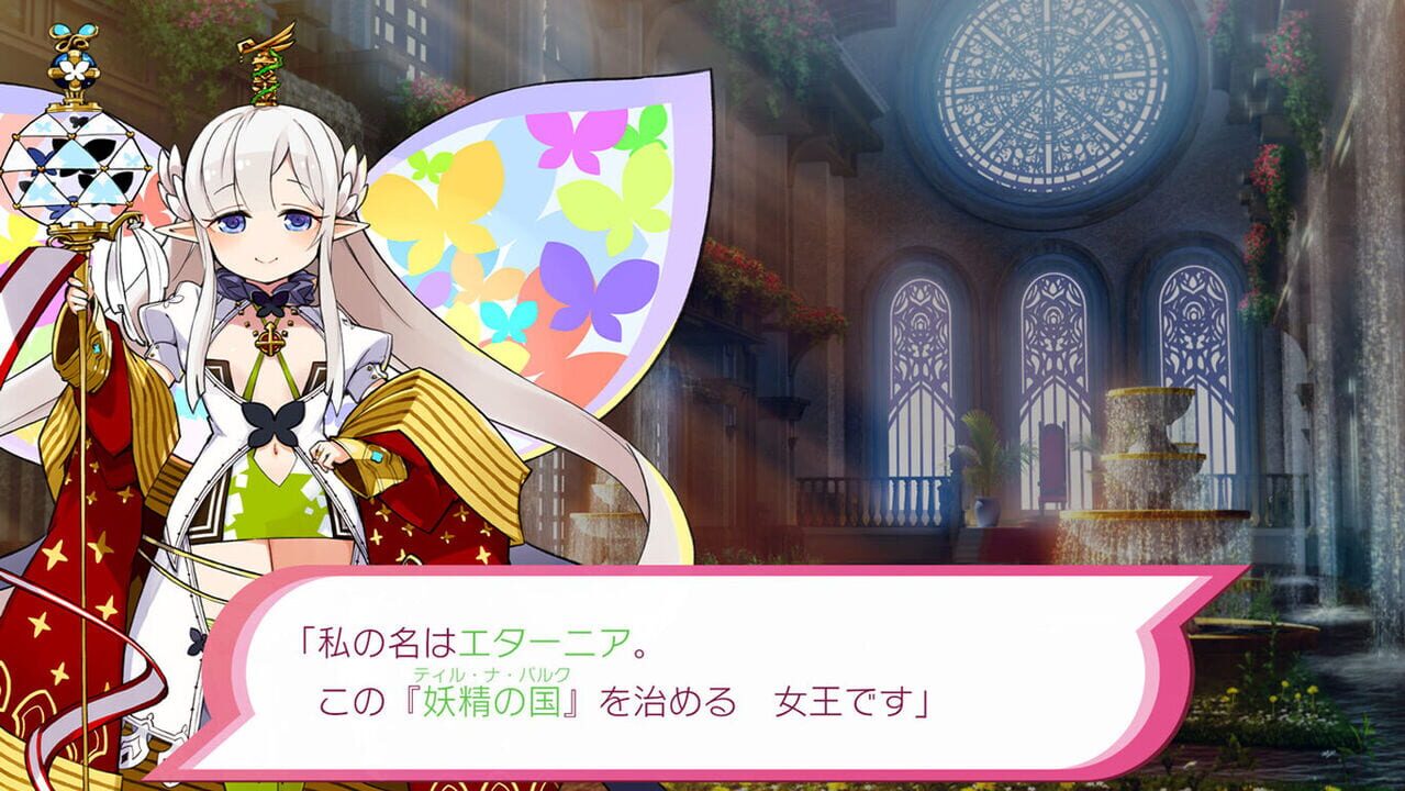 Mon-Yu: Defeat Monsters And Gain Strong Weapons And Armor. You May Be Defeated, But Don’t Give Up. Become Stronger. I Believe There Will Be A Day When The Heroes Defeat The Devil King.