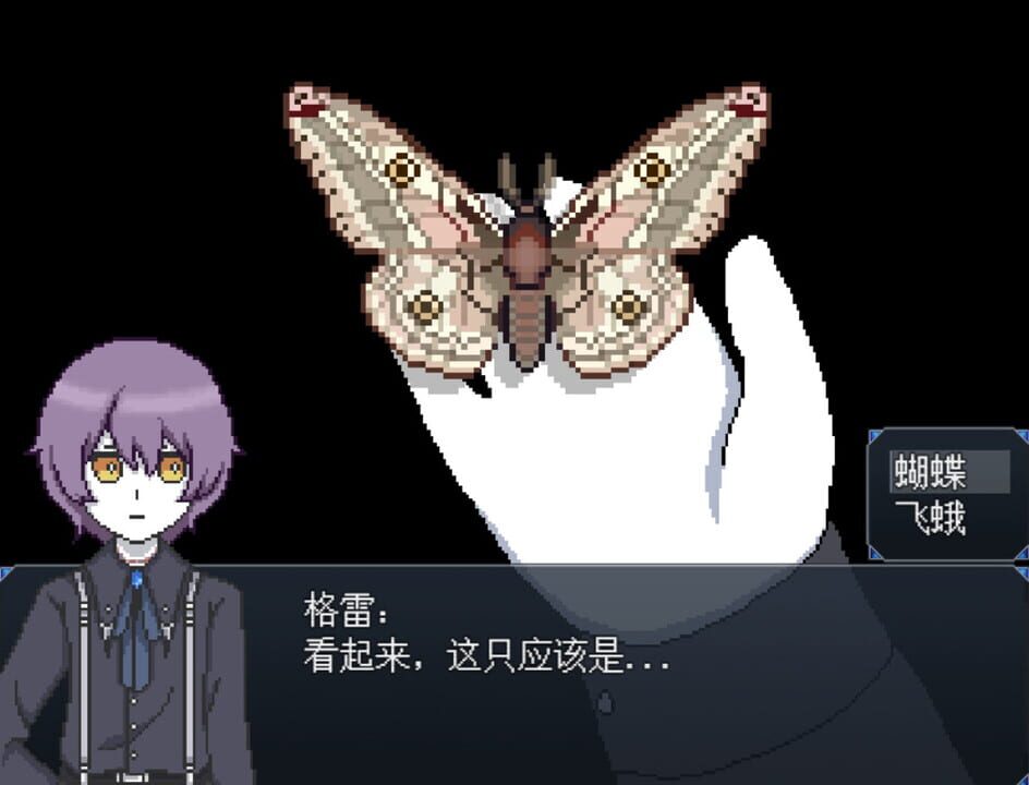 Byakuya Museum