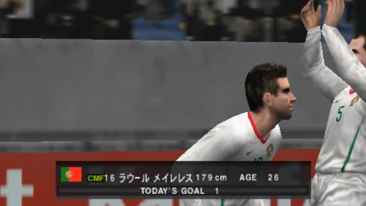 World Soccer: Winning Eleven 2010 – Arcade Championship