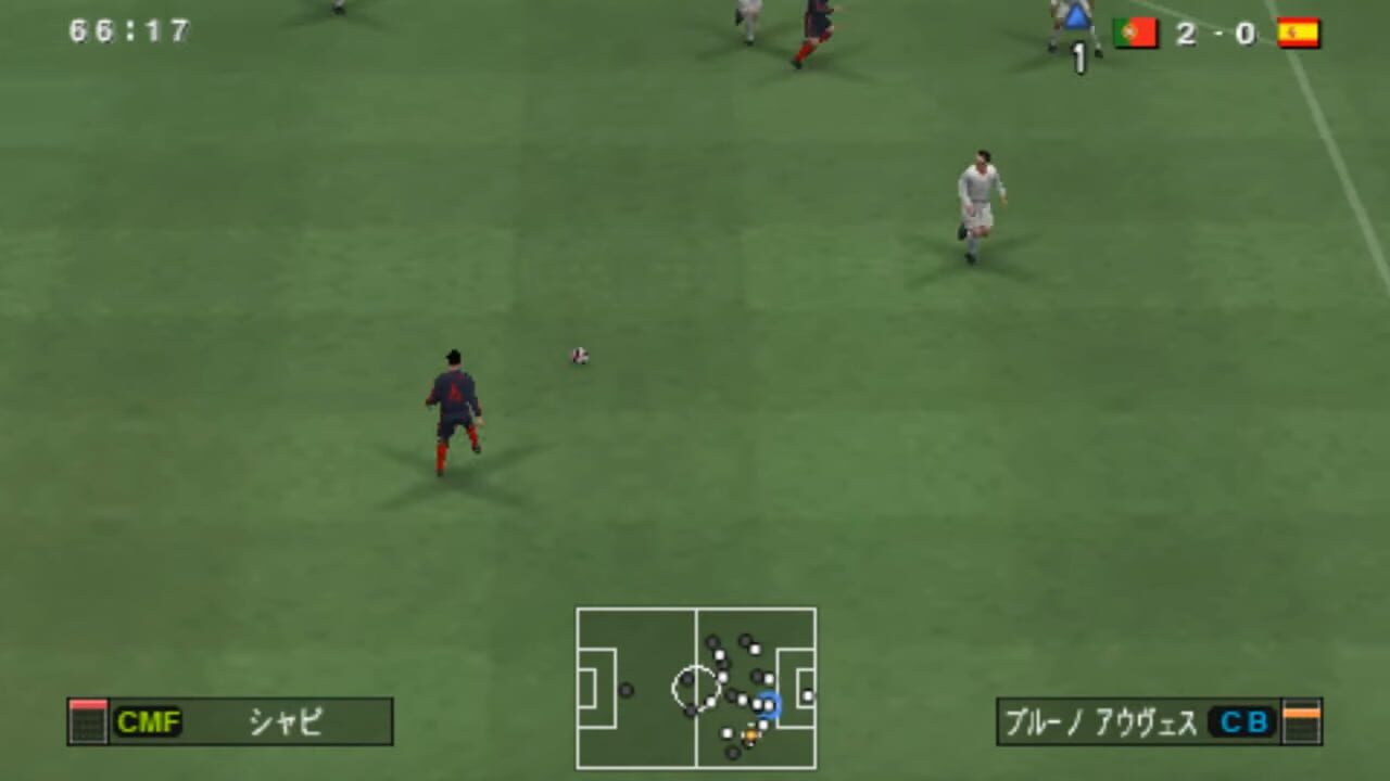 World Soccer: Winning Eleven 2010 – Arcade Championship