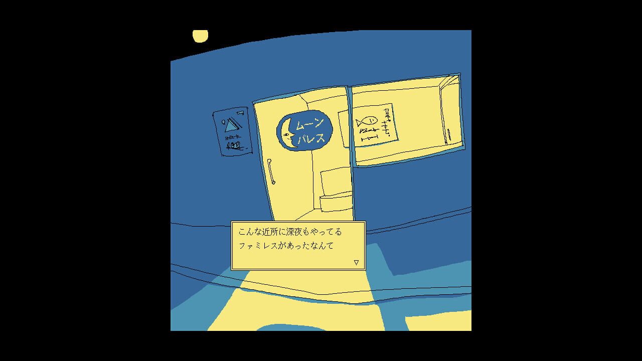 Enjoy the Diner