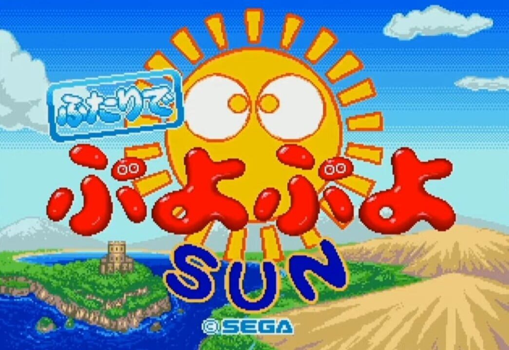 Vs. Puyo Puyo Sun