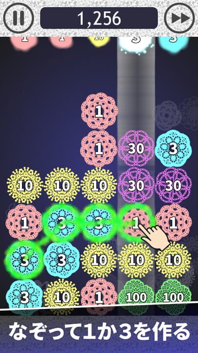 1 or 3 Addictive Puzzle Game