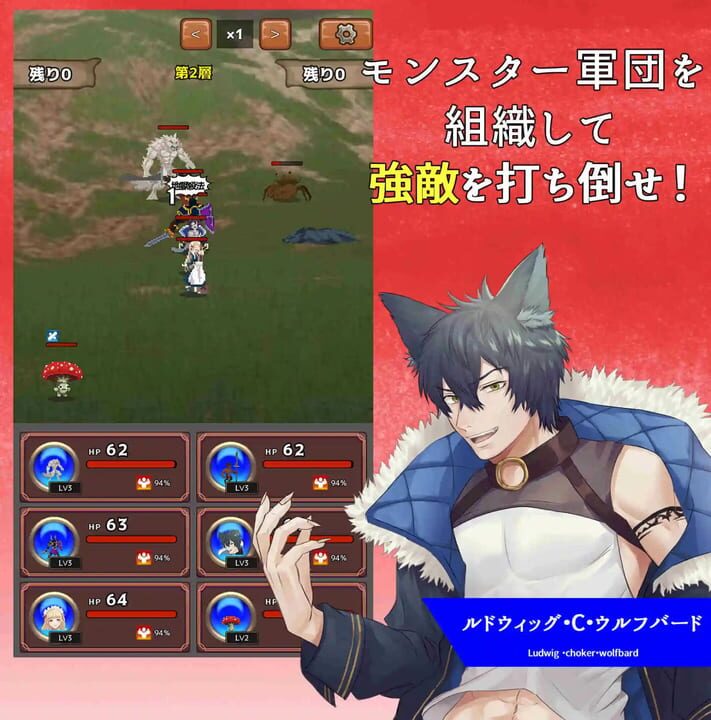 Soulchemist Renafine