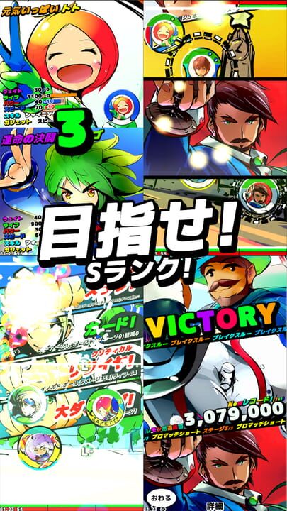 Air Hockey-fuu: Soukai Taisen Action Game – Breaking Beats!