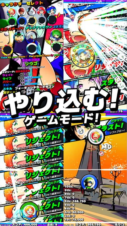 Air Hockey-fuu: Soukai Taisen Action Game – Breaking Beats!