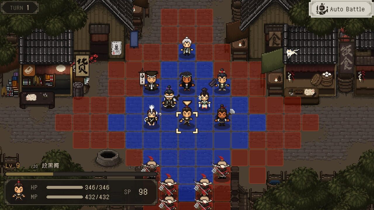 The World of Kung Fu: Dragon and Eagle