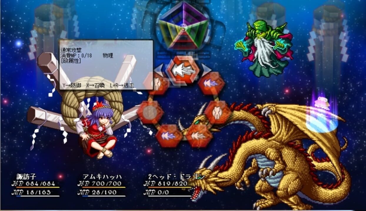 Touhou Monsters Card – Phantasmal Summoner