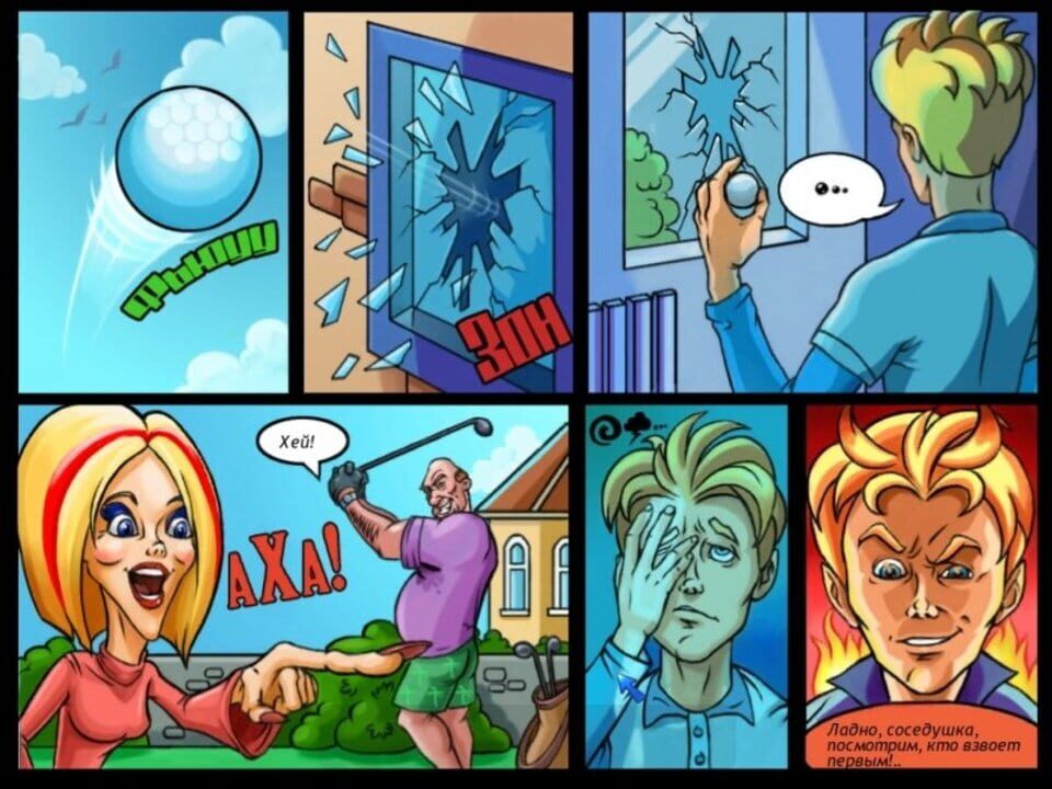 Nasty Neighbors: No Picnic for Celebrity