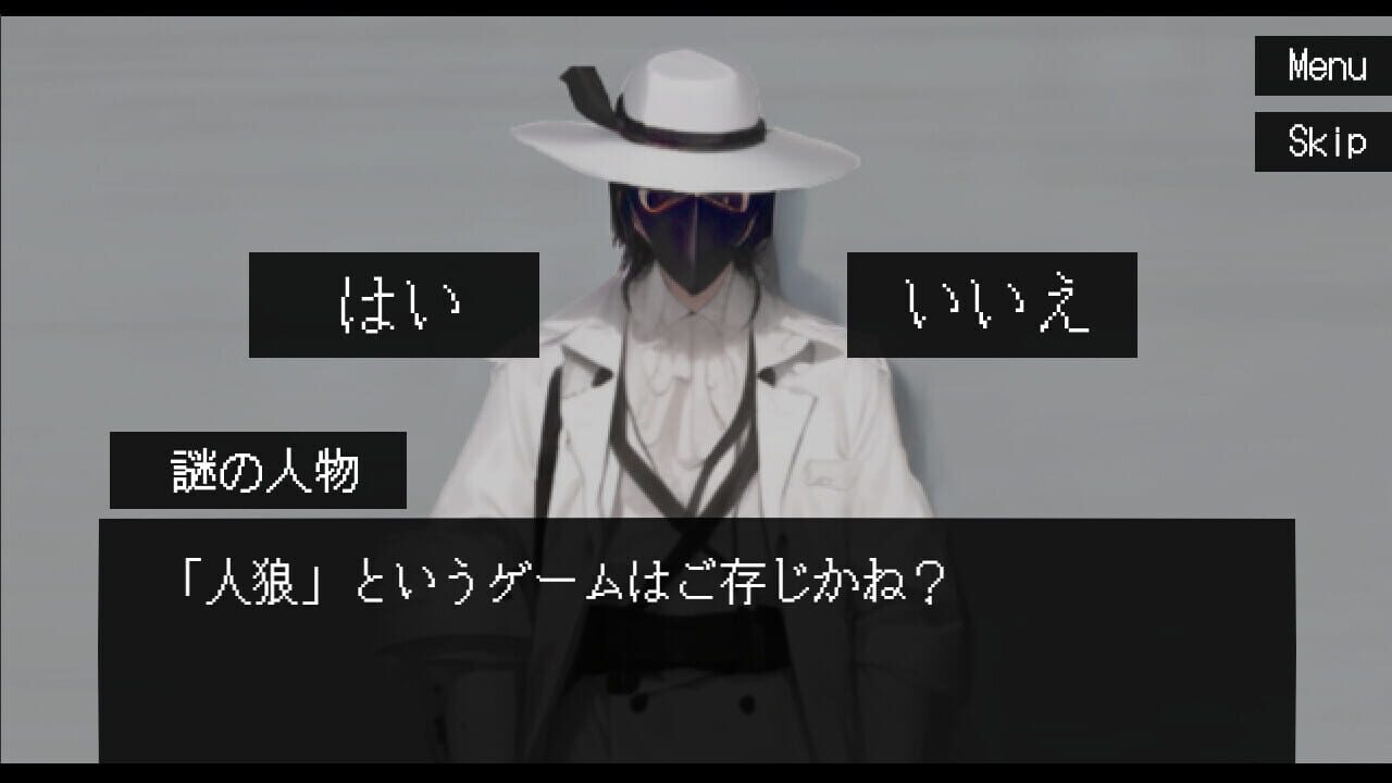 I Want to Be a Werewolf