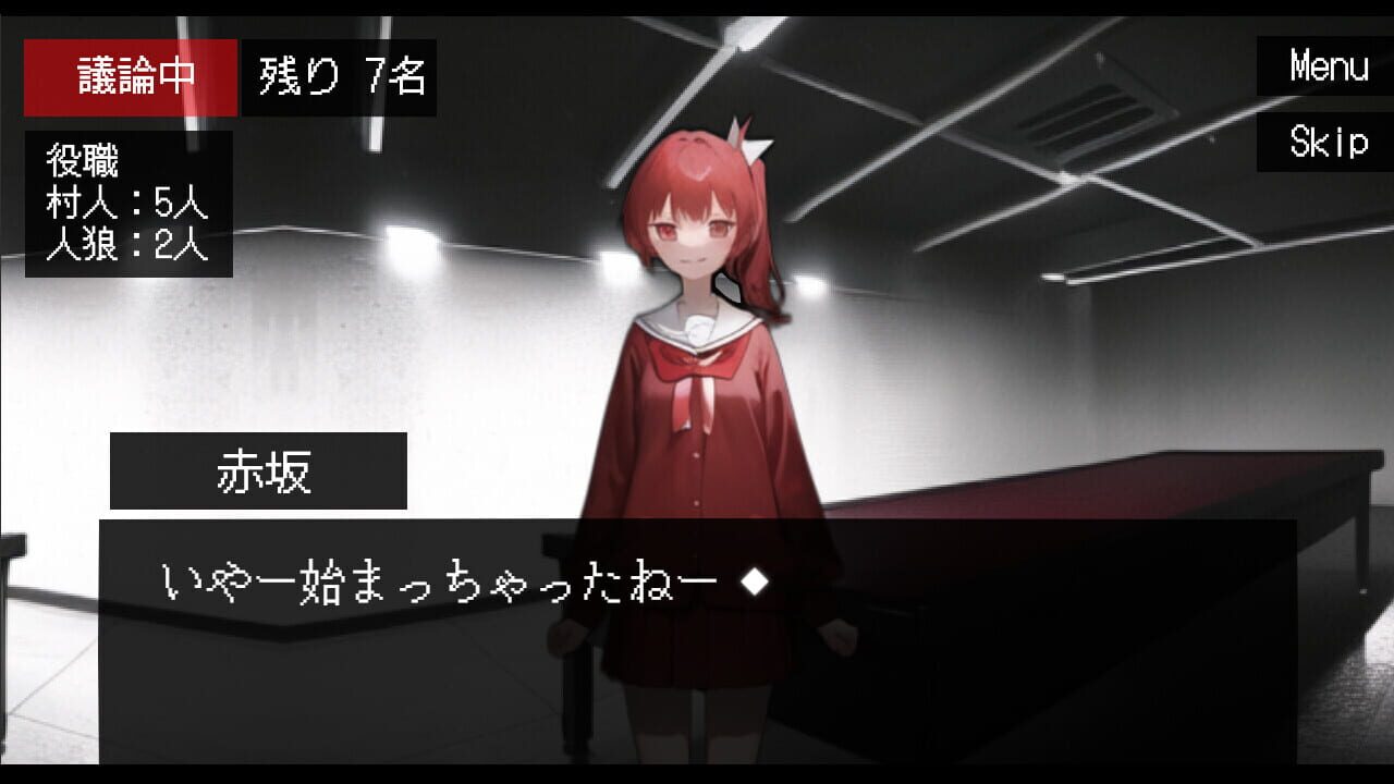 I Want to Be a Werewolf