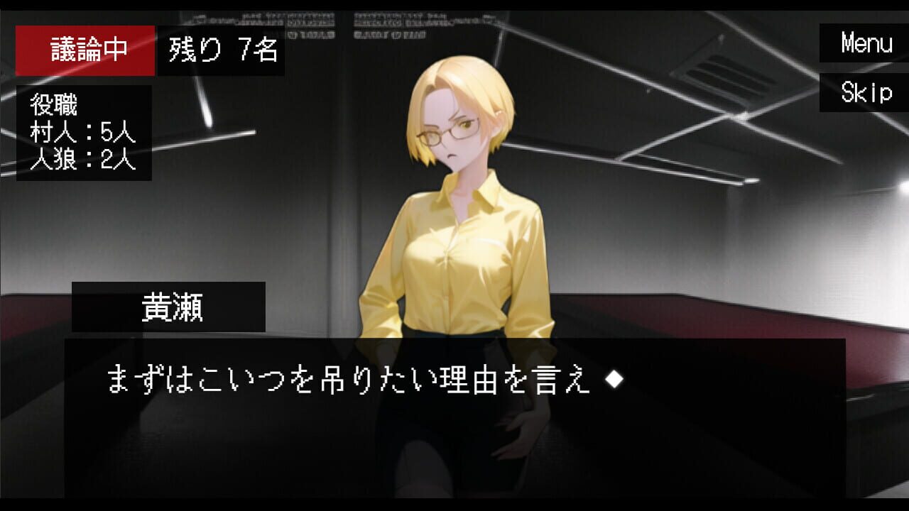 I Want to Be a Werewolf