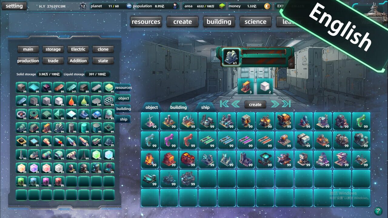 Space Industrial Empire