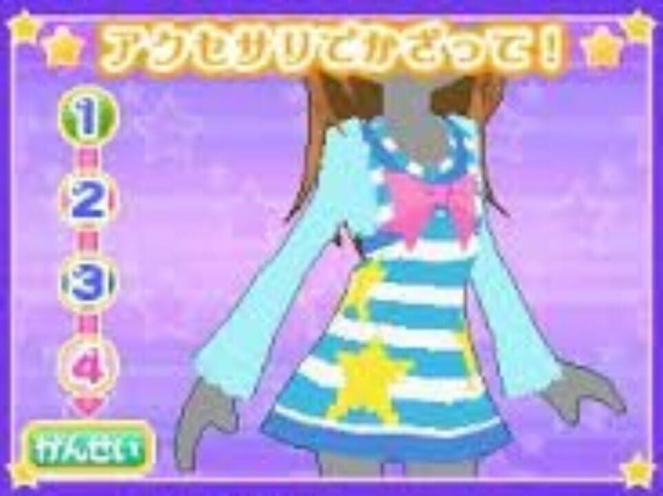Kirarin Revolution: Tsukutte Misechao! Kime Kira Stage
