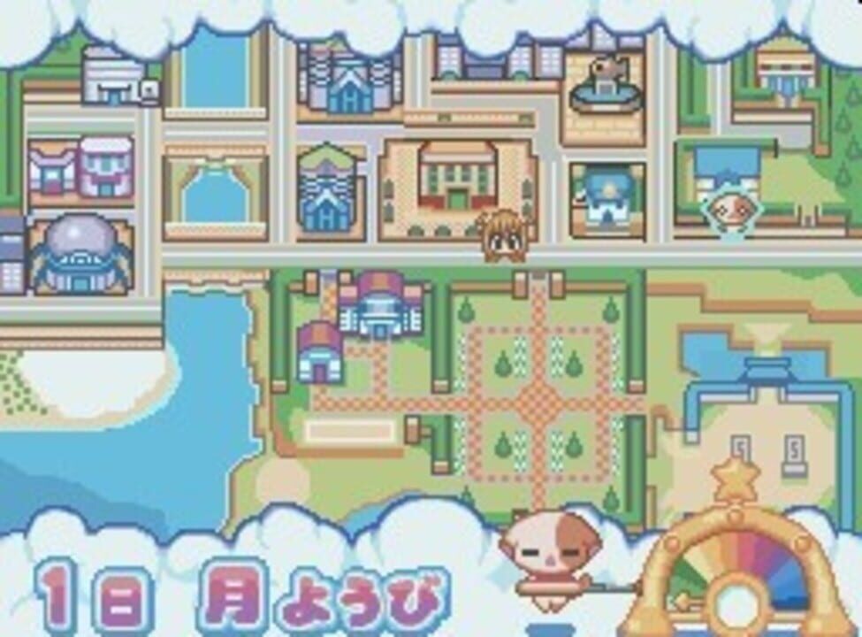 Kirarin Revolution: Naasan to Issho
